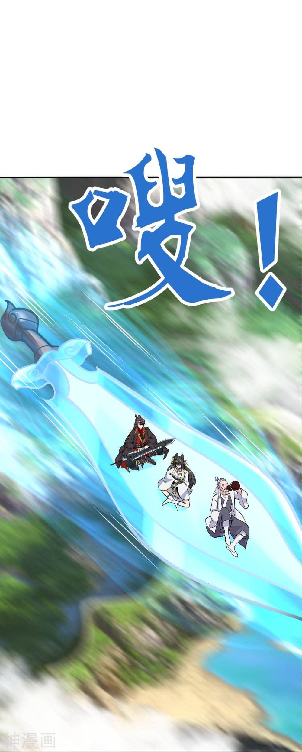 Banished Disciple’s Counterattack ราชาอมตะผู้ถูกขับไล่ ตอนที่ 236 (53)